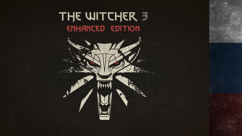 Witcher 3 - Enhanced Edition