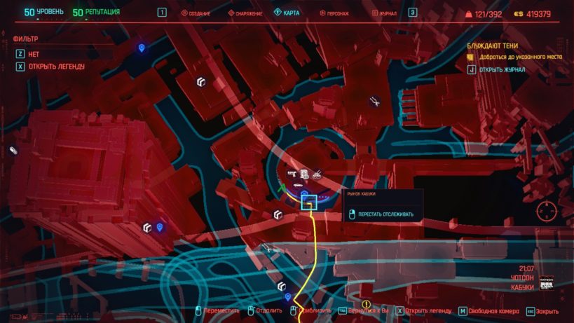 Комната разработчиков в Cyberpunk 2077 на карте