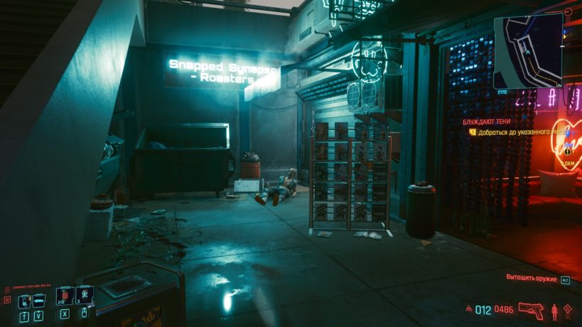 Как найти комнату разработчиков в Cyberpunk 2077