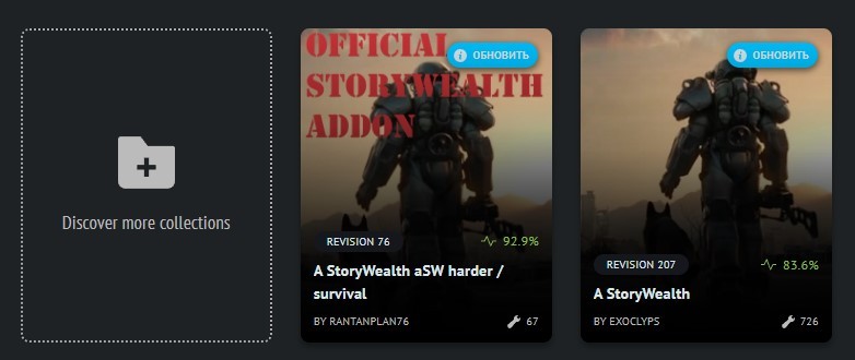 A StoryWealth - обновление